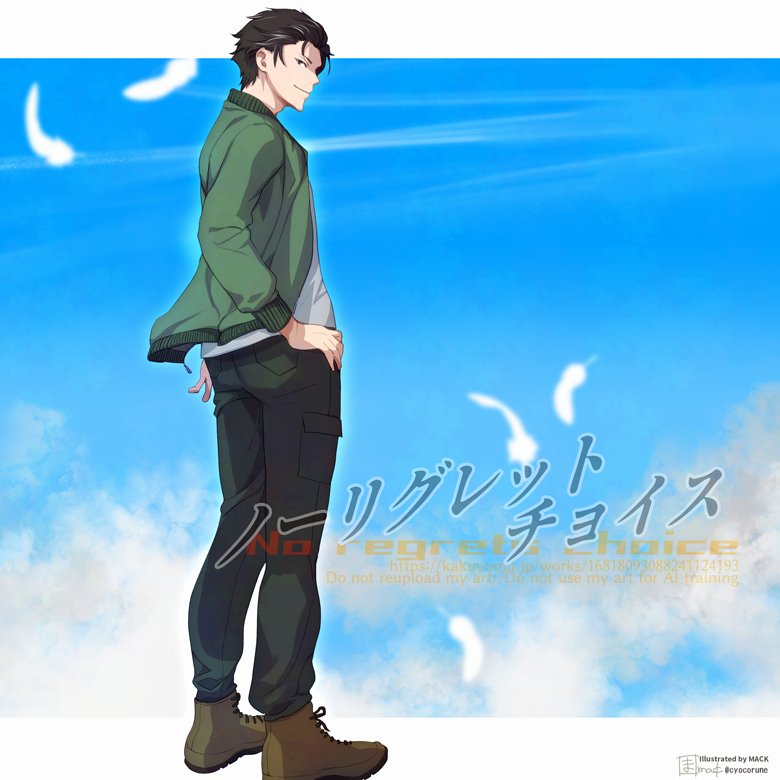 魅力のある緑を見せてください見た人全員強制 緑がテーマカラーの男子