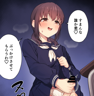 教室の机でオナニーをしてぶっかけようとする男の娘 ホクロ流星群さんの男の娘絵を投稿中! 毎月新刊、イベント参加情報もあります! ファンティア登録もよろしくです! #Fantia #男の娘 #新生フロンティア #ホクロ流星群