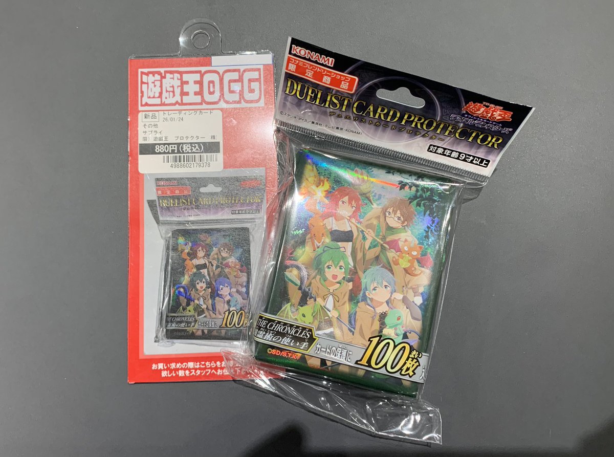 ルロイ　デュエリストカードプロテクター　まとめ売り ルロイ様専用 デュエリストカードプロテクター まとめ売り