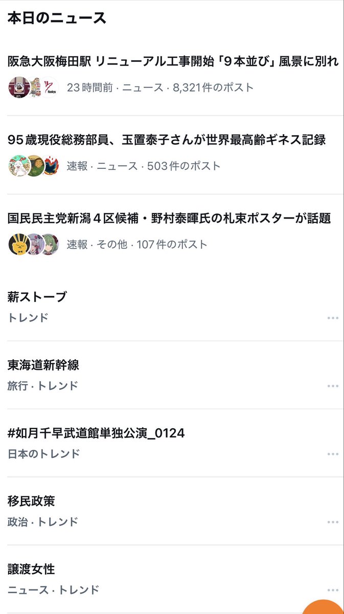 薪ストーブがトレンドに！ マッチを使っていただいてるのかな？