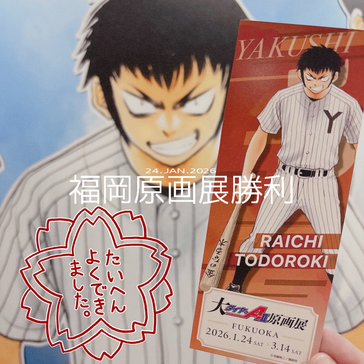 53_53_533's tweet image. 福岡でも自引きイェアッ！！！