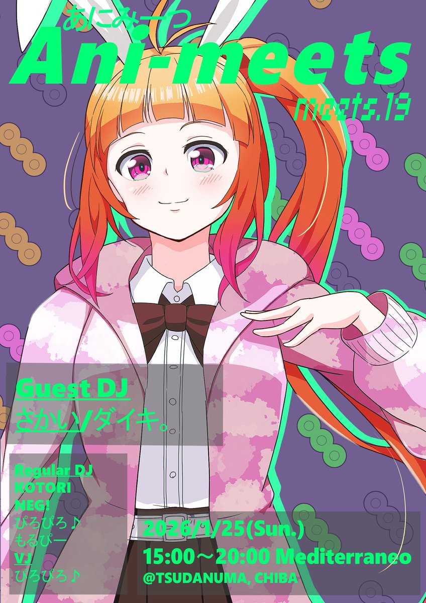animeets_online's tweet photo. [あした🍀]

わくわくアニソンイベント #あにみーつ 明日です‼️

注:レギュラーのKOTORIが諸事情により欠席になりましたので。フリーB2Bタイムを設けました。アニメに自信がある人はUSBを持ってくるといいかも…

⏰1月25日（日）15時〜
📦津田沼Mediterraneo

https://t.co/GxMesWJypF https://t.co/Ejhxh9V9ly