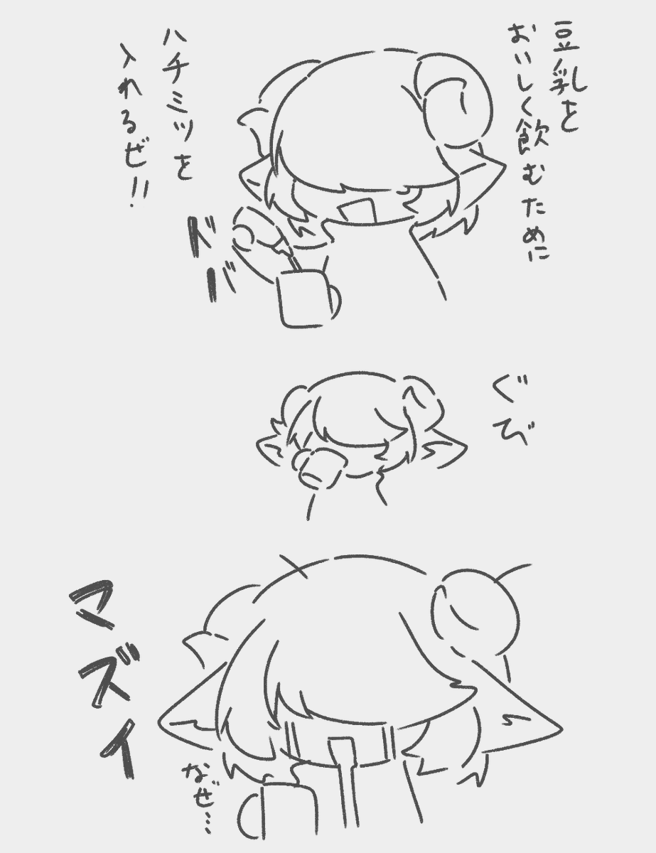 完 