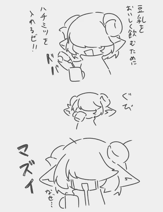 完 