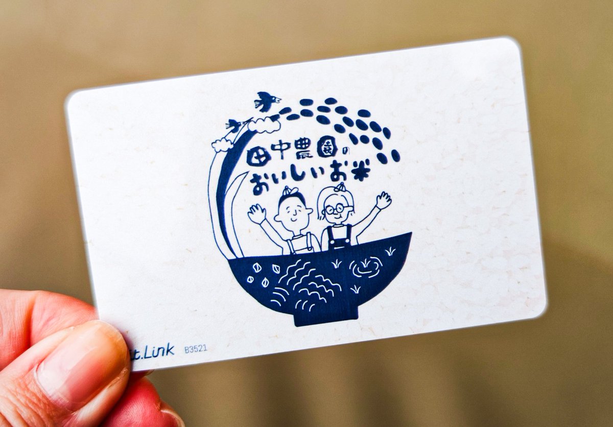 すぎそん｜デザイナー (@suuun82) / Posts / X