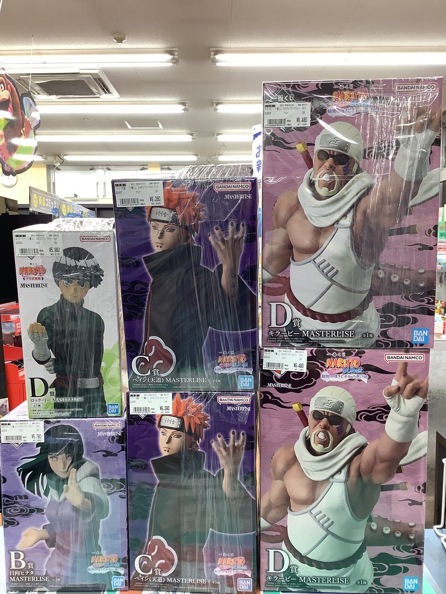 NARUTO一番くじB・C・D賞 ヒナタ、ペイン【天道】キラービー 下位付き