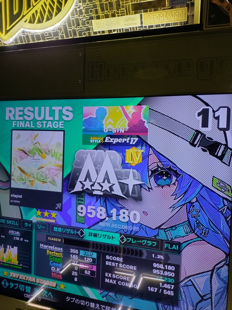 5クレぐらい時間作った
短期決戦の方が良くね？