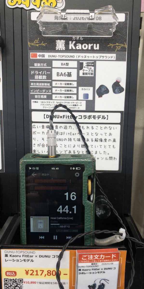 最終❗️ 美品❗️IC-DPR7BTPLAS SRH350RR VS-3 無双OROCHI3 Ultimate