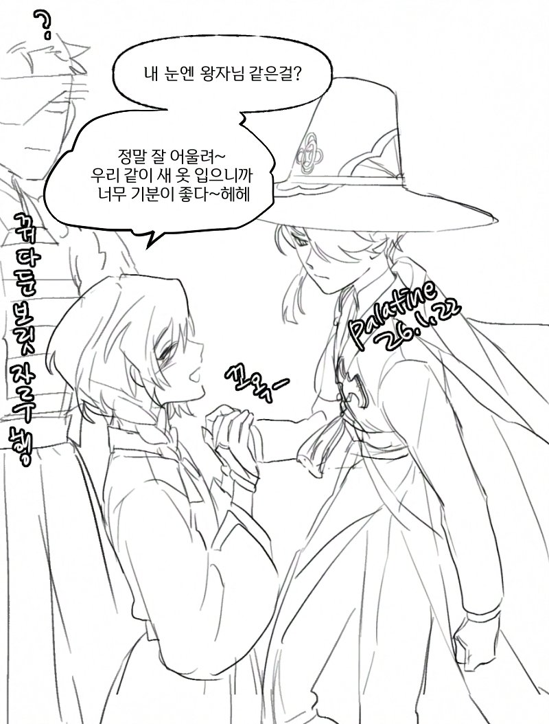 🌻팔라틴🌼 tweet media