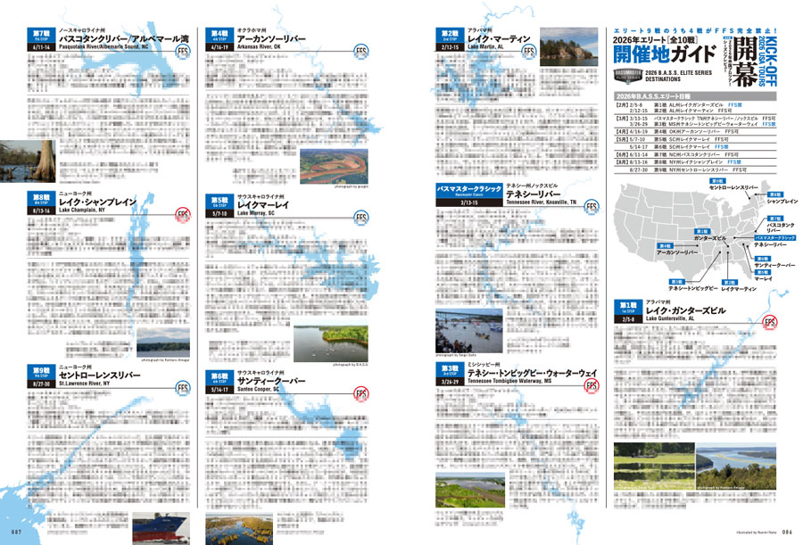 AmakensNote's tweet image. 【2026開幕！】
BPTはすでに開幕してますが、来月5日にはエリートも開幕！ということで、今年もBPTとエリートのライブ観戦に役立つ情報をBasserでまとめました。保存版です！

訂正：P79【2025年AOYランキング上位10名】の「年齢/R＝2026ルーキー」＞正「2025ルーキー」