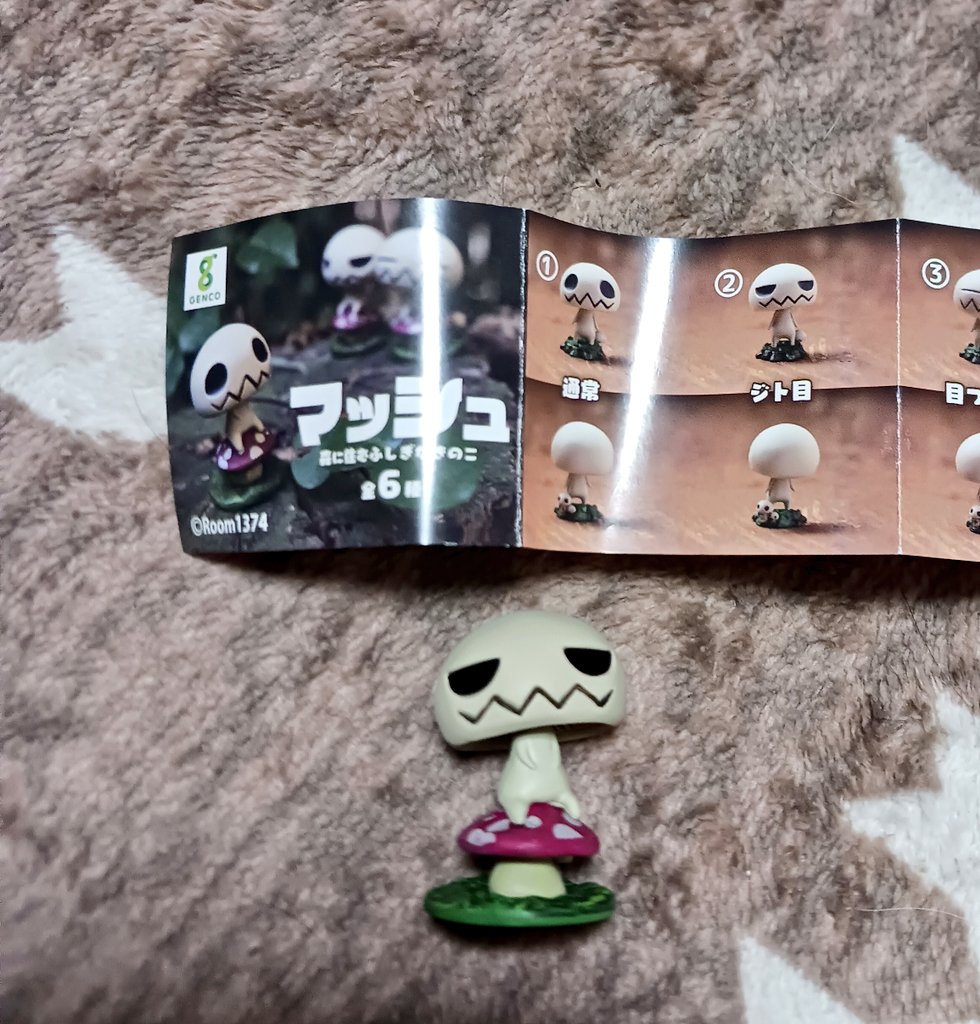 ☆room1374 フィギュア☆ Room1374 (@room1374) / Posts / X