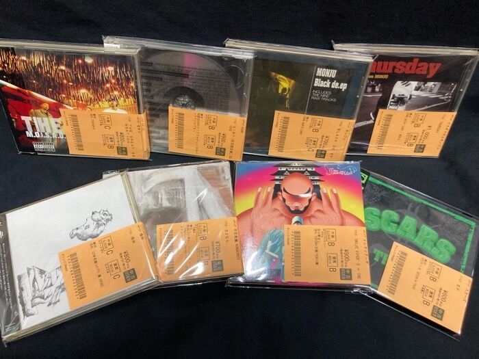 志人　家の庭　半ジャンク品 志人 家の庭 半ジャンク品