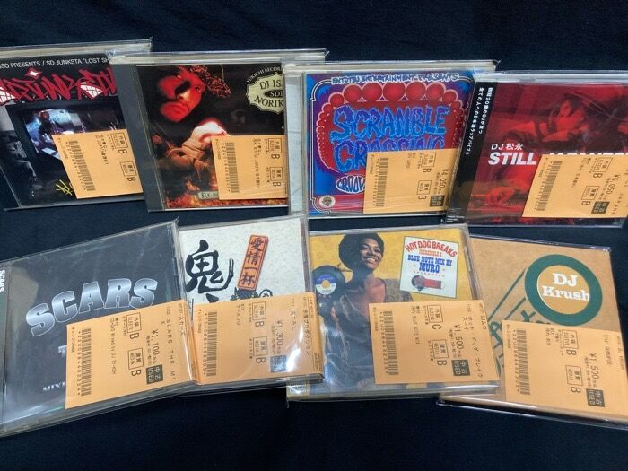 志人　家の庭　半ジャンク品 1/24 (土) 日本語ラップ / MIX USED CD 新入荷情報 ☆志人 CHIYORI