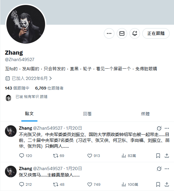 lovelight27's tweet photo. @DNLG66 @0427SMtieshou 你说的是这位吧，这位的确最早发帖 https://t.co/vrO0GKVrCD