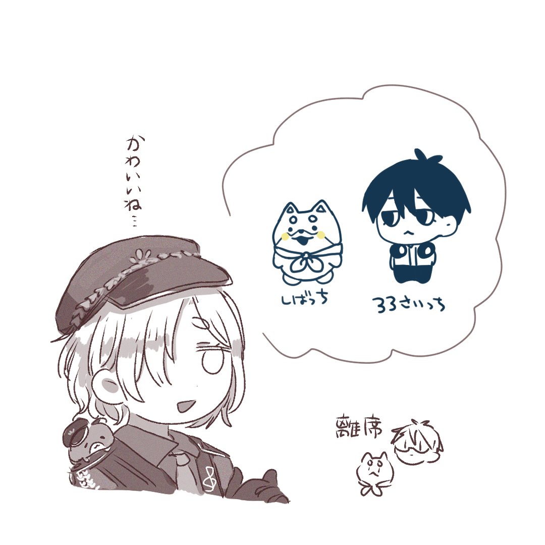 ❄️🧊❄️ (@chibetai_) on Twitter photo 