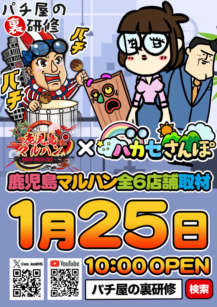 我牙丸、おでかけだよページ 我牙丸吟 (ががまるぎん)とは【ピクシブ百科事典】