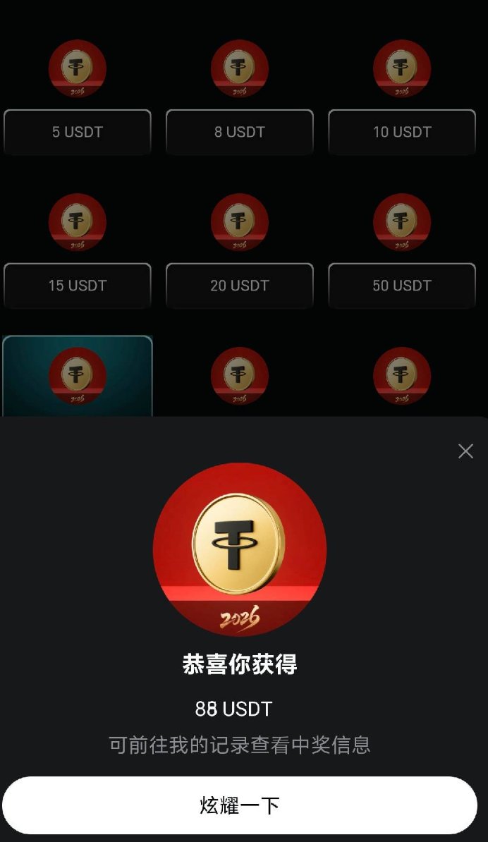 Bitget 的活动运营同学是有想法的周末做了个周末交易派对的活动来拯救周末没有流动性的问题奖励还不错，我看很多小伙伴都抽中