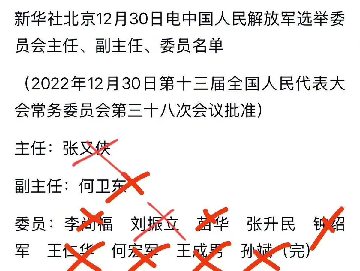 抵抗专制极权同盟 tweet media