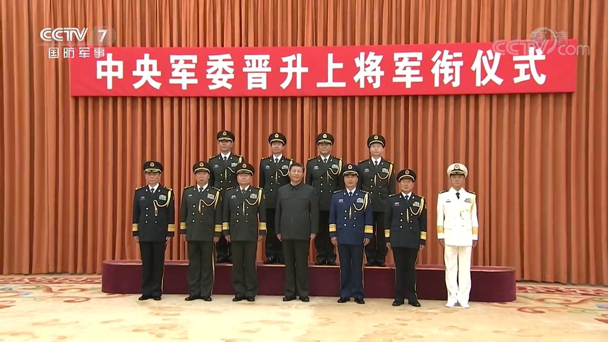 继战斗在敌人心脏的胡锦涛的军委会战友全军覆没后， 包子的军委会小弟们也几乎被包子自己全部干掉。 好在抵抗专制极权同盟多年来深耕中共中下级军官，鼓励讨好包子，大批在中共军中盟友正一步步被包子提升到军中关键位置，尤其是空军和火箭军， 等到时机成熟，搞几发导弹失误，就可以大功告成。