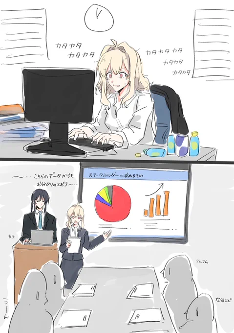 個人配信に投げ銭ないかな…🐰 