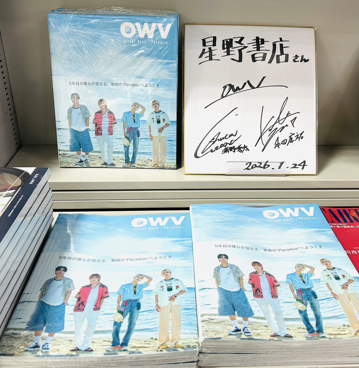 ⋰ #OWV サイン展示中✍️✨ ⋱ 店内には懐かしのサインも発見