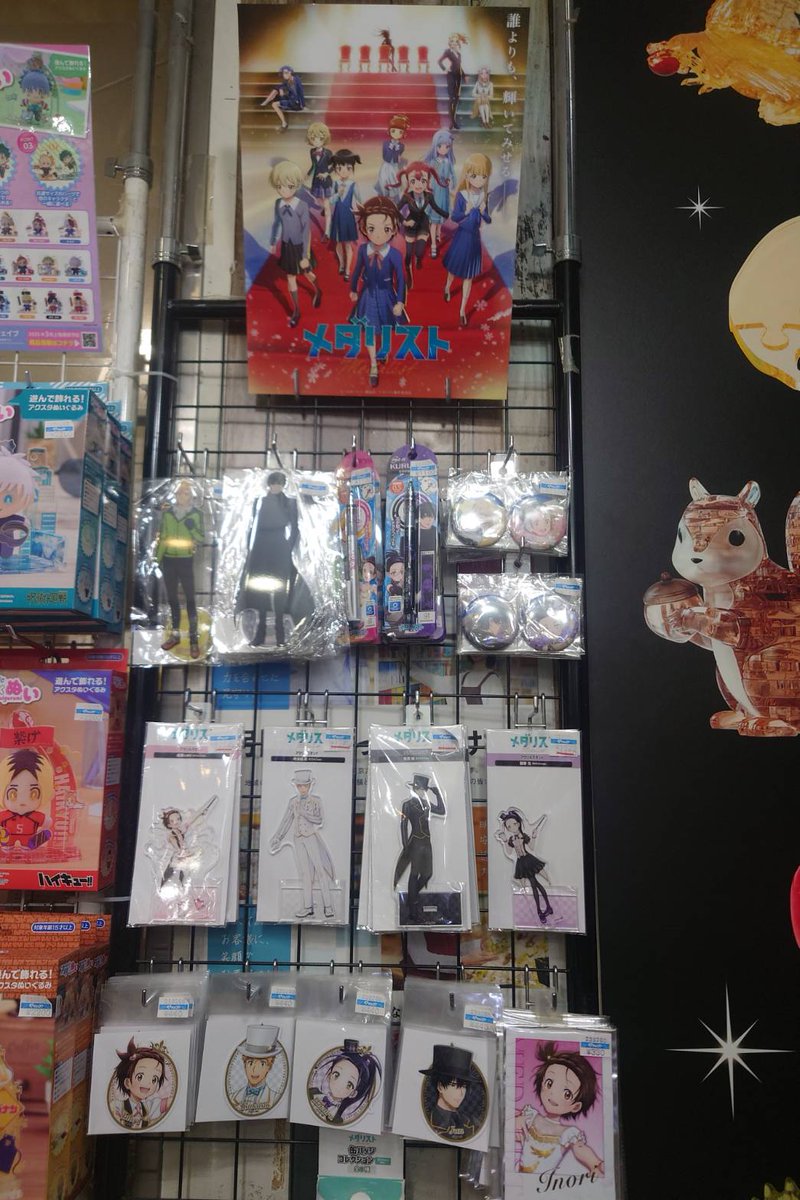 いよいよ本日1月24日(土)深夜1時30分～ テレビ朝日系“NUMAnimation”枠