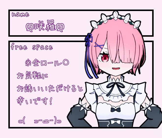 ꒰ঌさくら໒꒱ tweet media