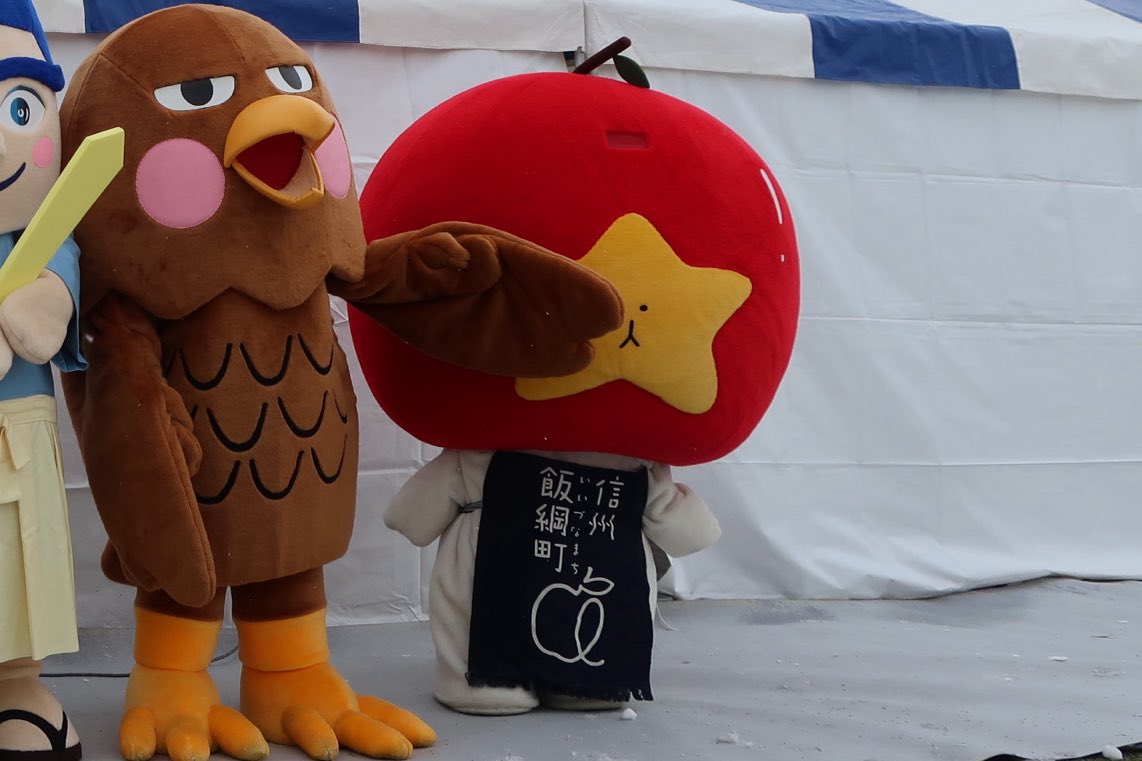 高山村の高山タカオさん！！
ずっとお会いしたかったです！！
お会いできて嬉しかったです！！
マフラーとってもお似合いでした！！

\　飛騨じゃねーし   /