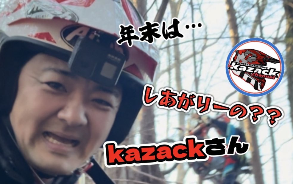 みゆきちさん専用 ゆきのっち (@r16m28) / Posts / X