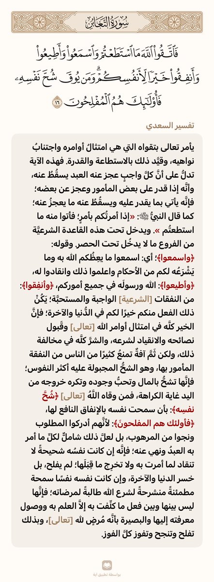 مشعل الثبيتي💙💛 (@mhal_2030) on Twitter photo 