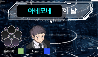 아구니토르 아본🎩 tweet media