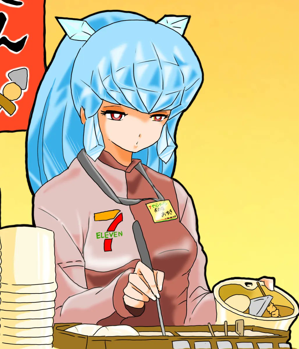 #あなたの描いた冬少女を見せて
#うる星やつら
#uruseiyatsura