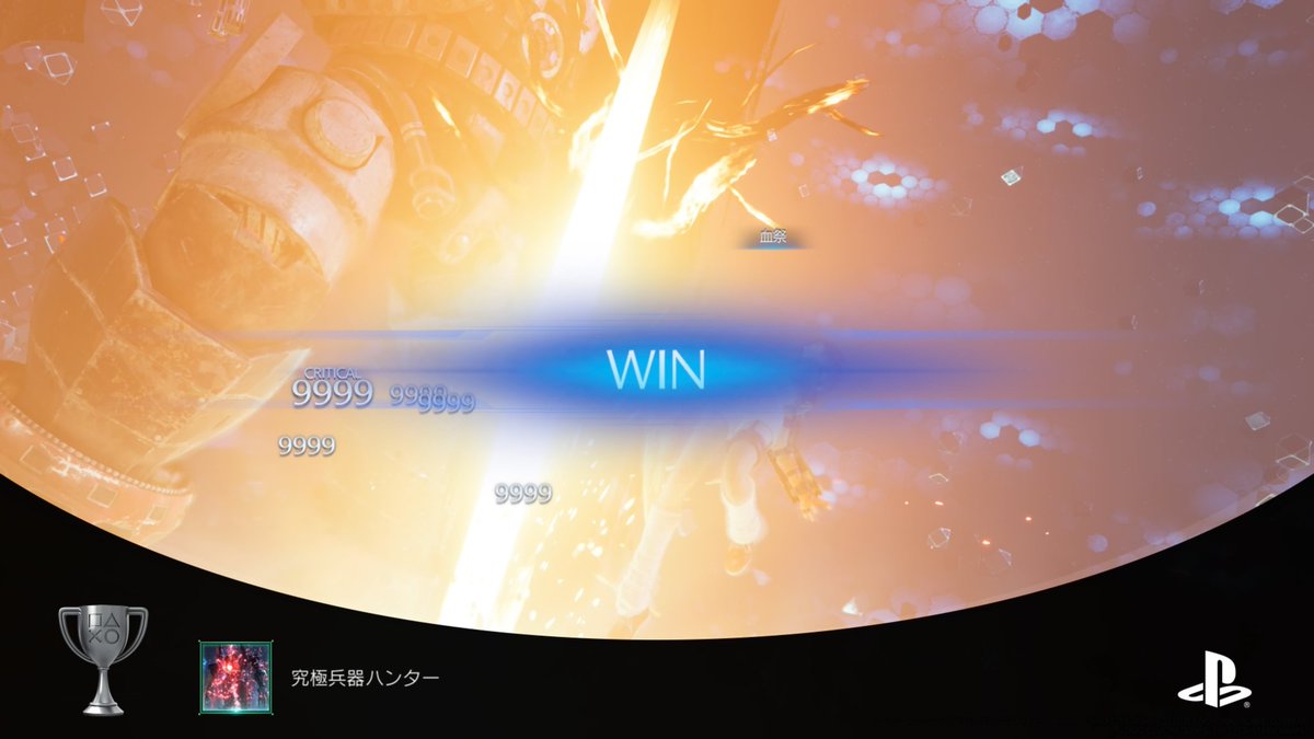 わーい公式チート最高😆 #FF7リメイク