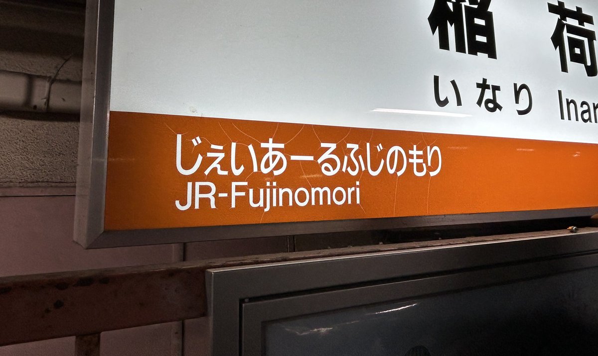 ハイハイチャイナ　ちょちょ夢心地