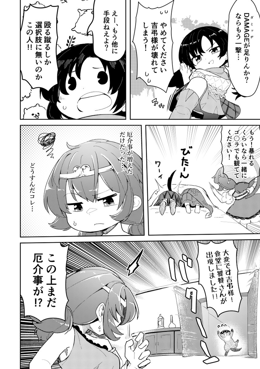 (4/6) 