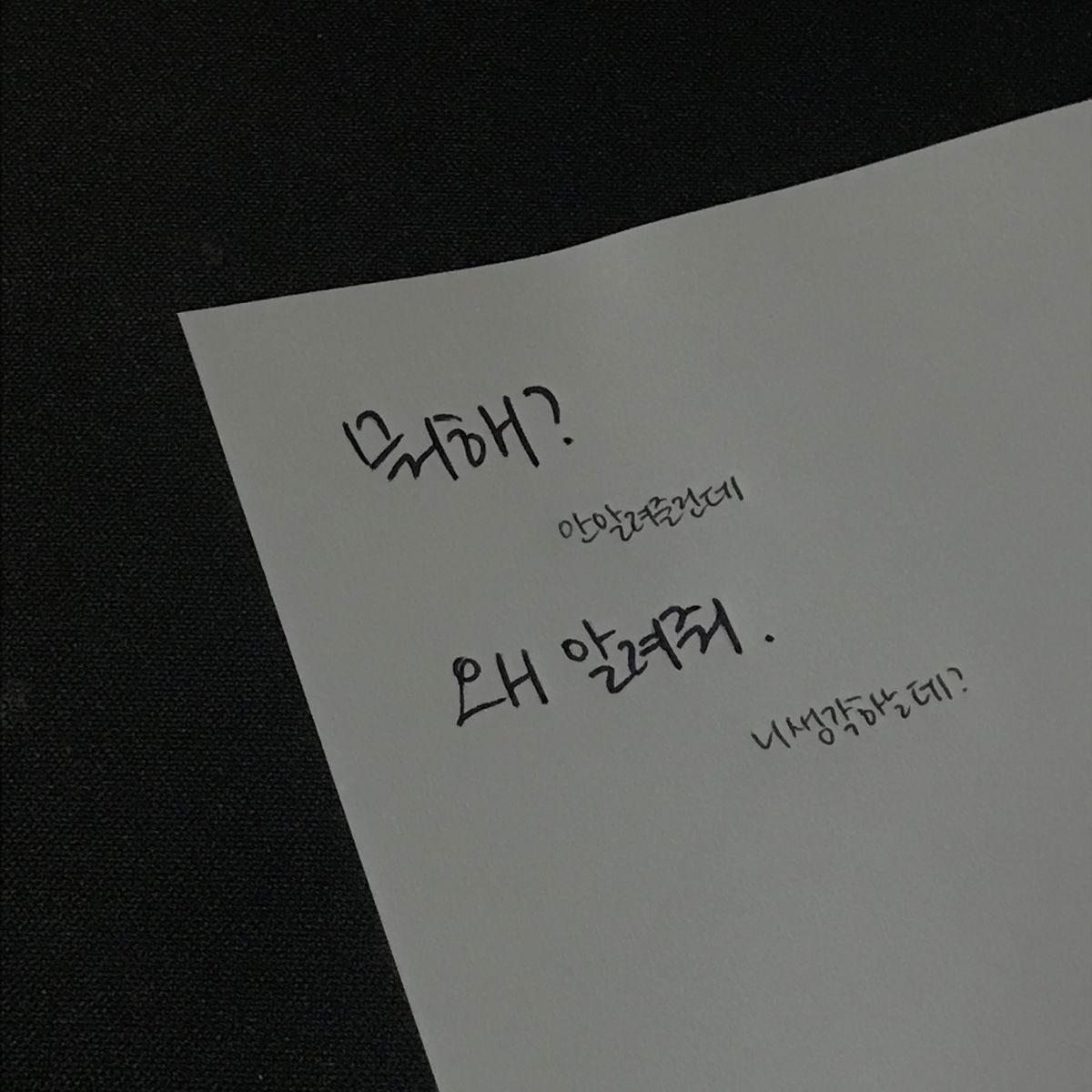 BB ( 반동결 ❄️ ) tweet media