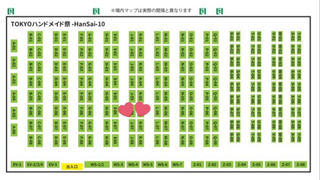 ついに明日です☺✨️
J-06にてお待ちしてます🧸💕

#TOKYOハンドメイド祭
#パンチニードル
