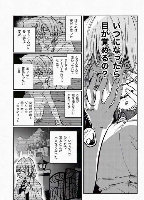 (4/4) 