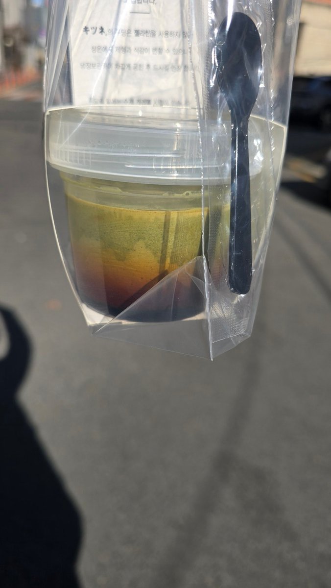 maecil's tweet image. 말차푸딩