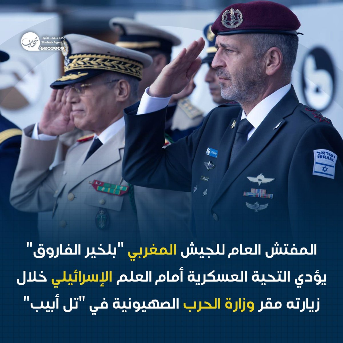 hamid1259's tweet photo. ذكروهم https://t.co/QUjJ8KmE79