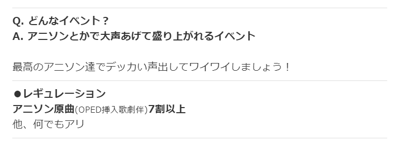 fortefalse's tweet image. #アニおも Vol.9
開催まであと一ヶ月❗️❗️❗️

大声あげてもらえますか。

🎧アニソン原曲中心
⏰2/22(日) 14:00~
🗺秋葉原 雷神 3F
💰2000円

👇参加表明してもらえますか。👇
twipla.jp/events/712636