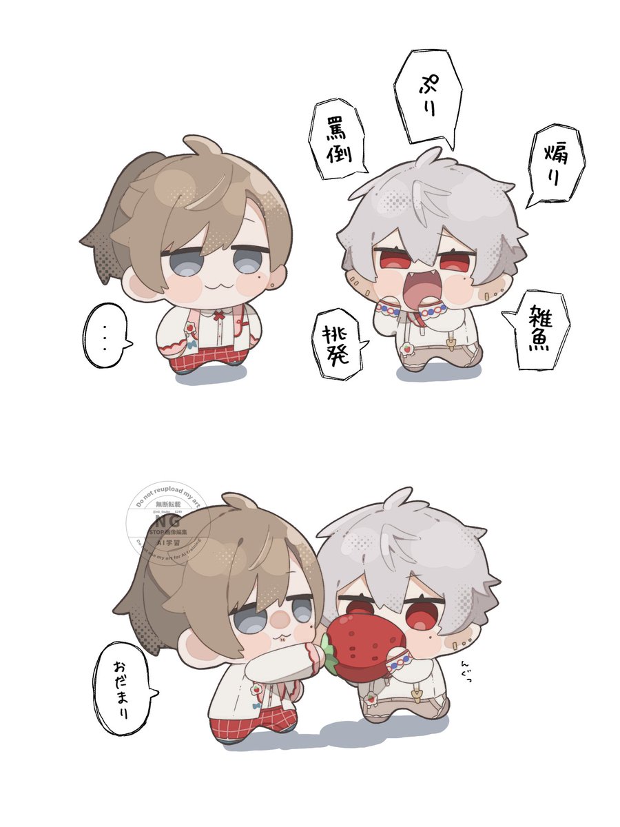 n0_0suke___8249's tweet photo. わかりて🍓 https://t.co/UJ4qqWSmX3
