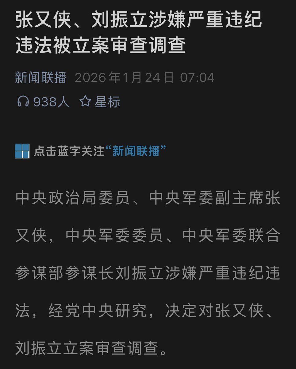 K1ko妹妹的爸比(@lilk1kopops) / Posts and Replies / X