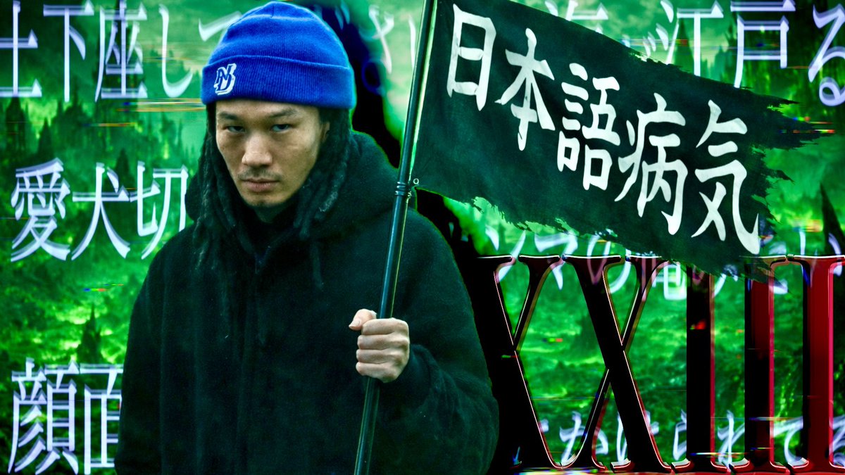 つかさ つかさ (@2106Vx) / Posts / X