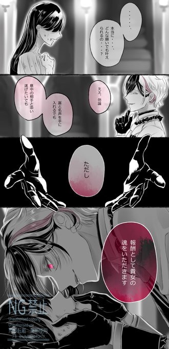 アキ(@IxJtyVd2kb4QH7V) さんのマンガ一覧 | ツイコミ(仮)