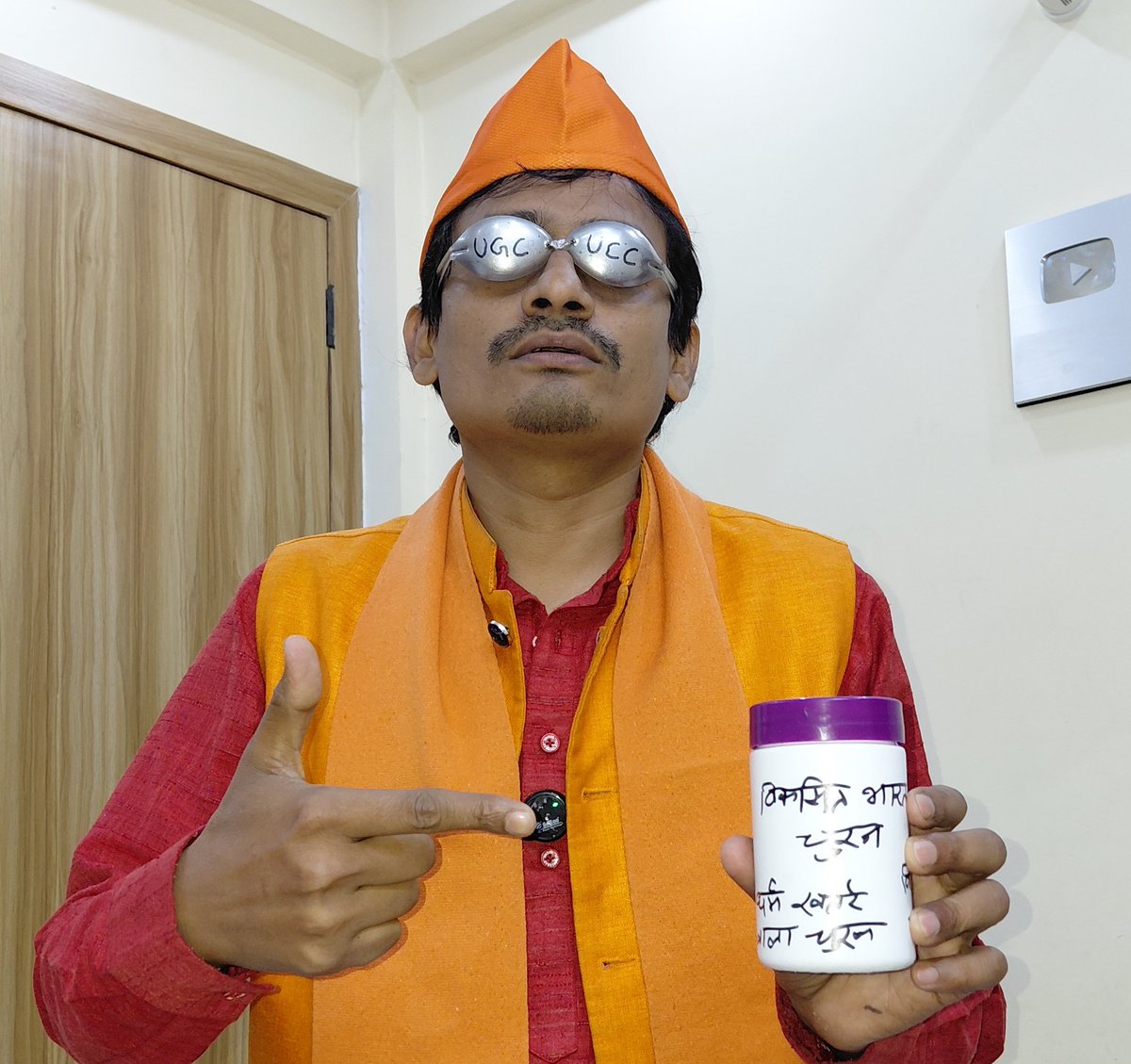 सामान्य वर्ग को विकसित भारत का चूर्ण चटकार ला दिया UGC 
#ShameOnUGC