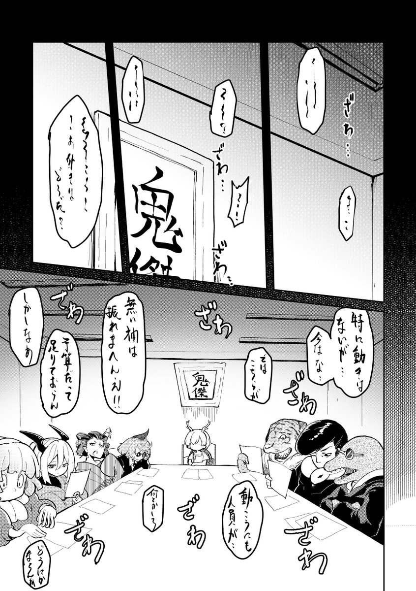 Mr.オリマ (@mr_orima) / Posts / X