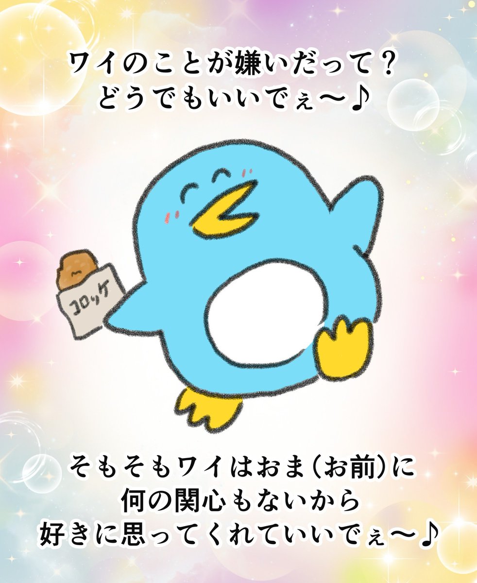 なおにゃん🌼 (@naonyan_naonyan) / Posts / X