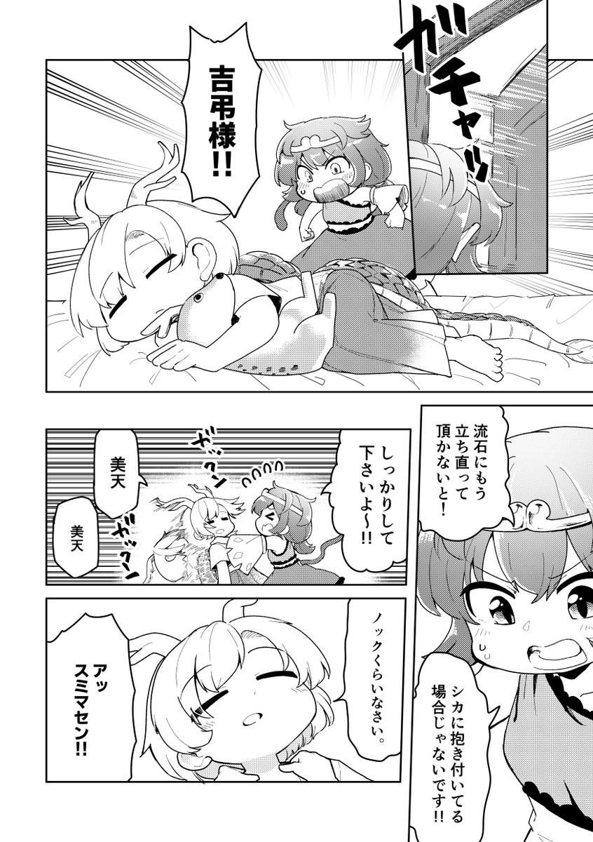 (2/6) 