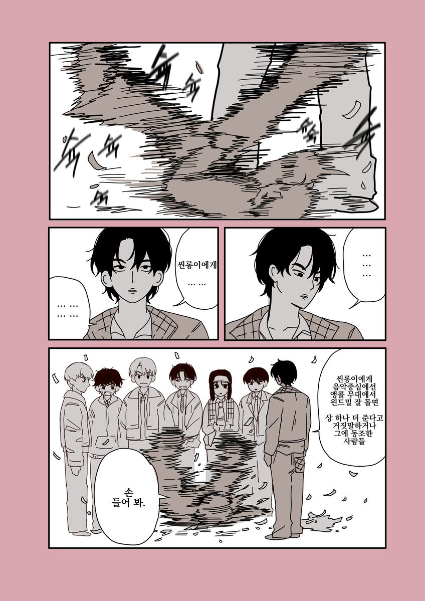 qeox_03's tweet image. 알디원의 별